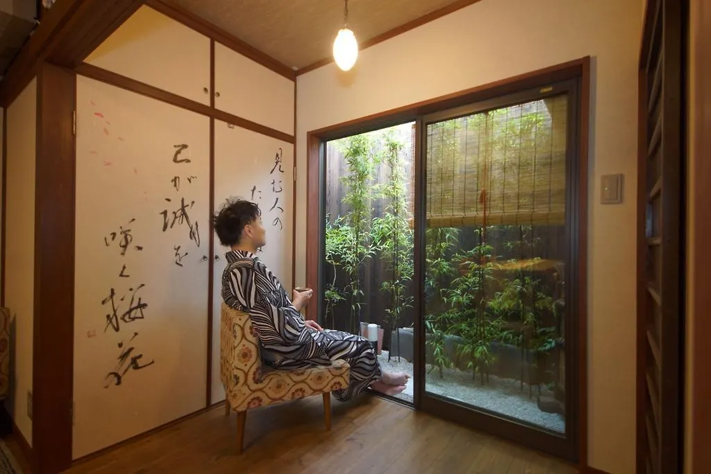 ** Guest house Kyoyado Yaezakura Hotel Kyoto Japan