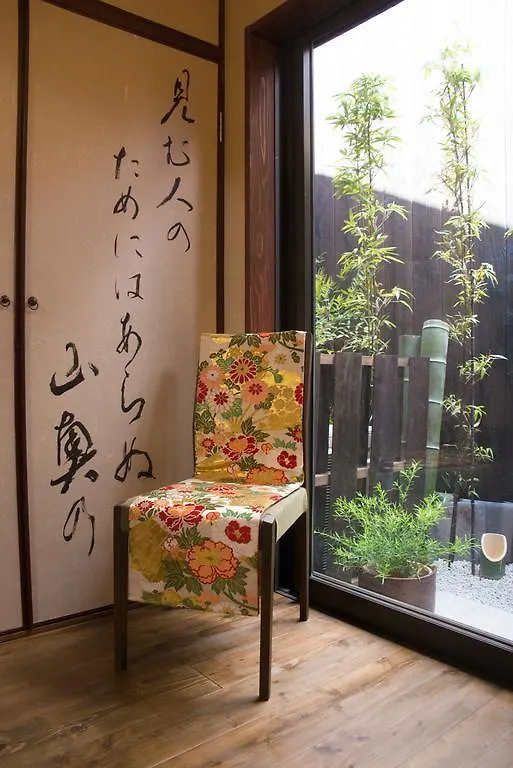 Guest house Kyoyado Yaezakura Hotel Kyoto